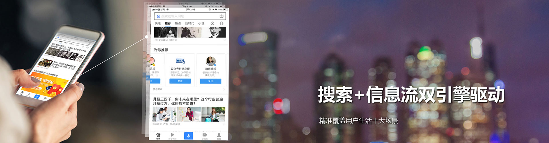 饶阳信息流投放