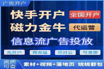 百度优化推广案例：如何提升网站流量